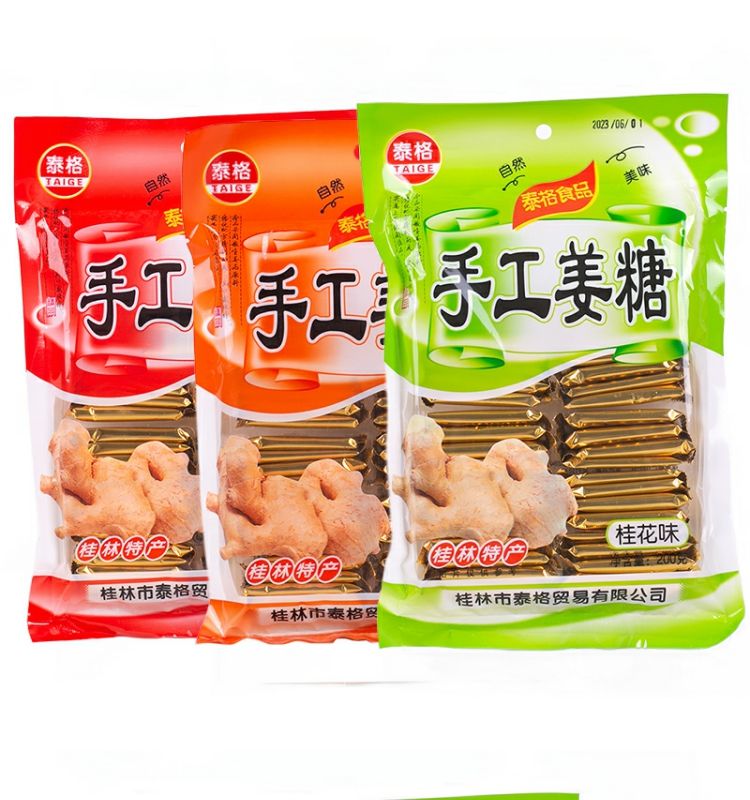 手工软姜糖 桂花味原味罗汉果味 200g  泰格