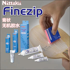 NITTAKU 尼塔谷 100ml 乒乓球专业 无机胶水 国球汇