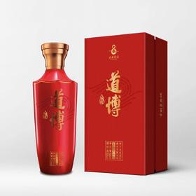 【臻选好酒】道博酒.红色闻道 茅台镇53°酱香型白酒500ml*6瓶