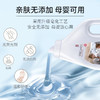 蔬果园洗衣液 珞珈樱花经典留香洗衣液1.25kg 商品缩略图2