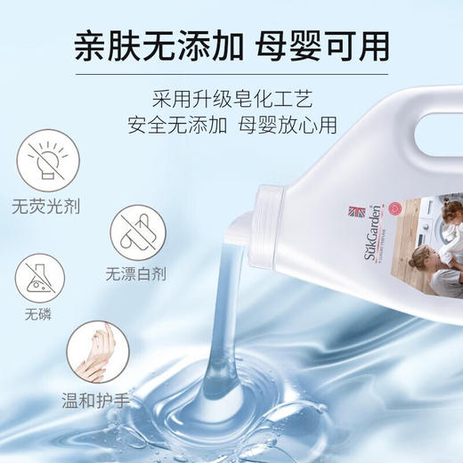 蔬果园洗衣液 珞珈樱花经典留香洗衣液1.25kg 商品图2