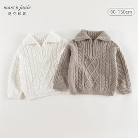 马克珍妮男童立体扭花polo领毛衣儿童针织衫2024年秋冬新品241766