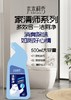 木木柯秀大胖香氛洁厕灵500ml 商品缩略图0