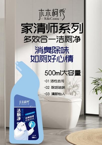 木木柯秀大胖香氛洁厕灵500ml 商品图0