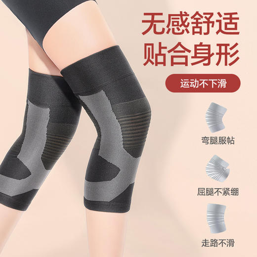 【恒温保暖 +5°C！ 石墨烯自发热护膝】优选高弹性氨纶面料，轻量化温暖不负重，持续发热远离老寒腿，秋冬空调房防寒防滑，中老年人自发热护膝L 商品图2