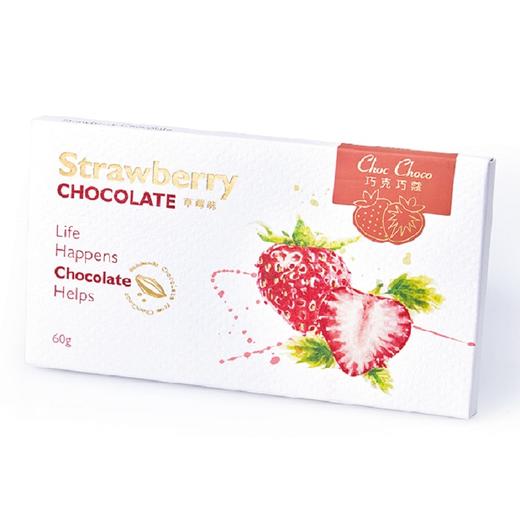 巧克巧蔻 风味板块巧克力 多口味合集 60g*2 商品图3