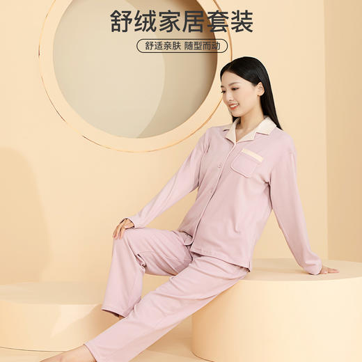 I'd爱帝舒暖绒秋季厚款经典翻领长袖家居套装 商品图6