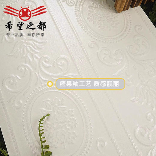 花砖复古厕所卫生间墙砖法式海基木纹浴室奶油瓷砖卫生间布 商品图3