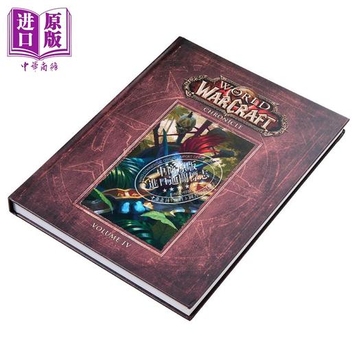 【中商原版】魔兽世界编年史 第4卷 英文原版 World of Warcraft Chronicle Volume 4 魔兽周边 游戏设定 魔兽世界 暴雪 Blizzard 商品图1