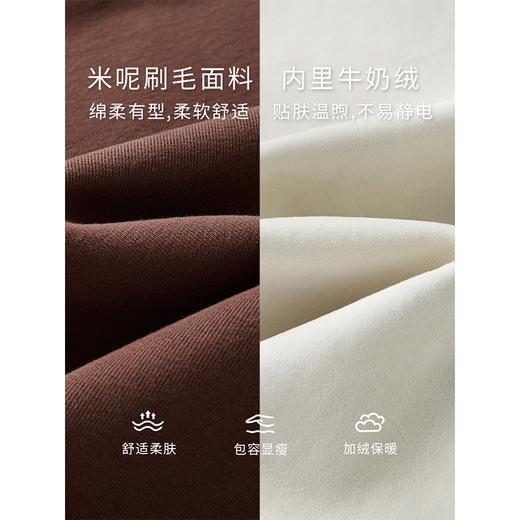 【年终特卖】熙世界套装女秋冬2025新款抓绒加厚休闲运动圆领卫衣休闲裤两件套 商品图3