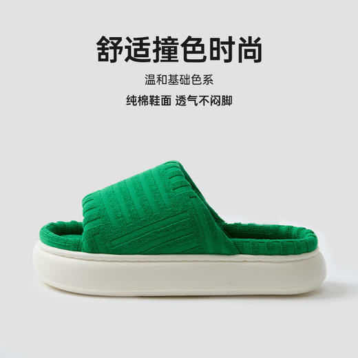 【棉疆溯源】洁丽雅总裁同款亮晶晶绿暖棉棉粉拖鞋舒适时尚透气防滑#自在熊猫 商品图1