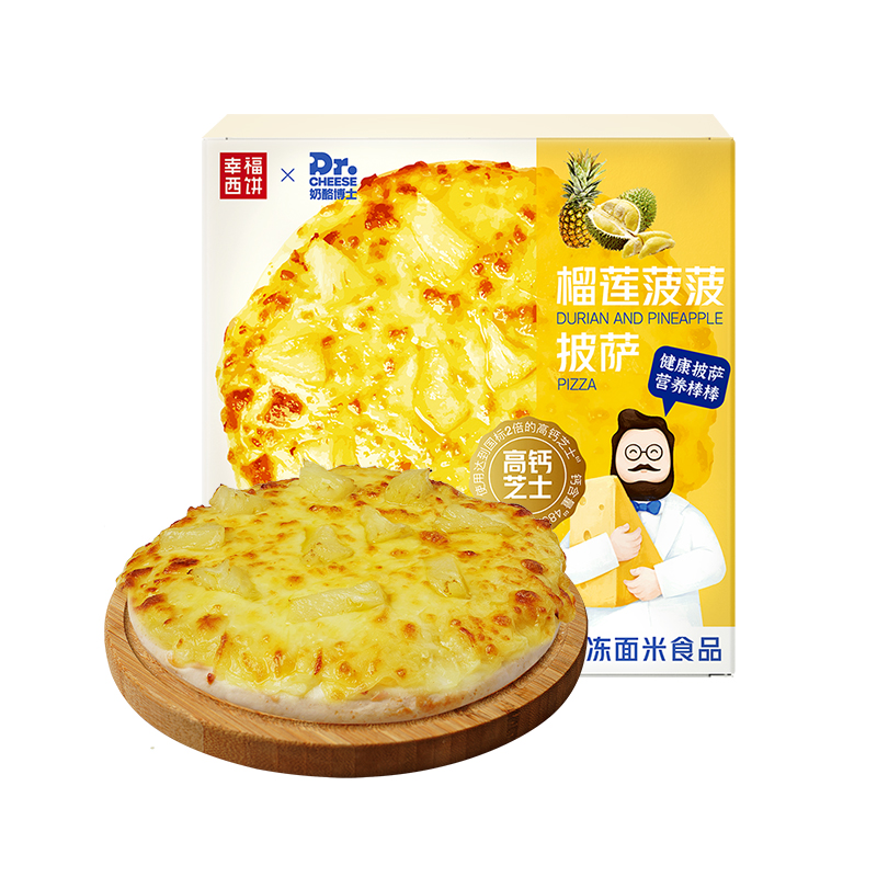 【新品】幸福西饼X奶酪博士联名多口味组合5盒