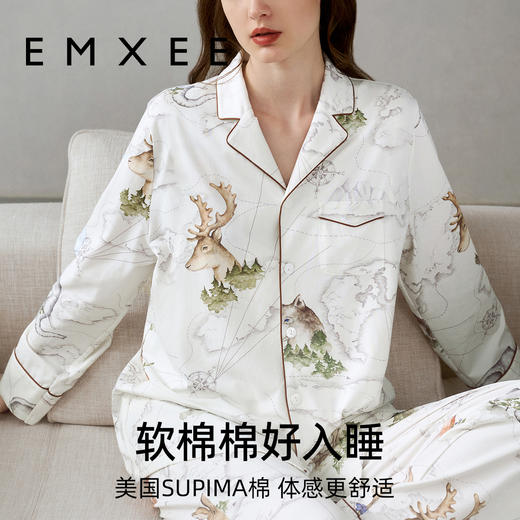 【家居服专场】嫚熙春秋季纯棉兔子睡衣女士2024新款长袖女款外穿家居服两件套装 商品图2