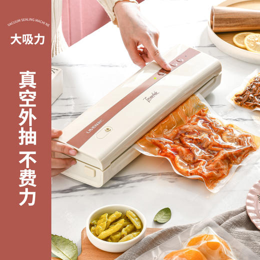 LIVEN利仁真空封口机FKJ-S370 商品图2