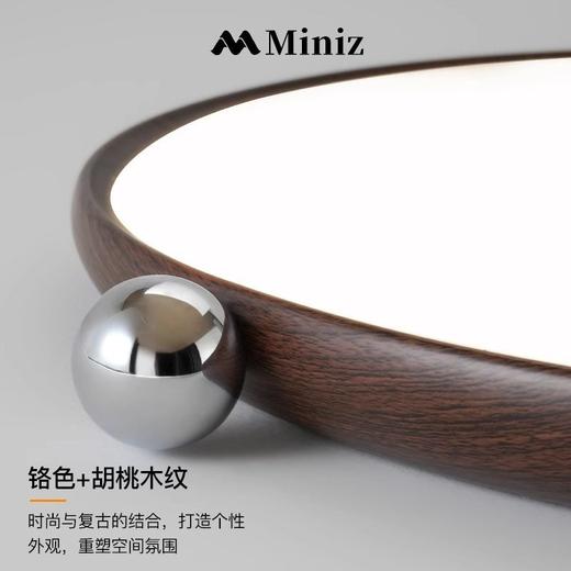 全灯复古灯纹胡桃木日式侘光谱风奶豆书房超薄卧室吸顶灯护眼寂 商品图1