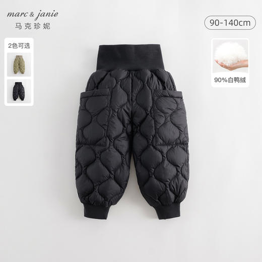 【保暖羽绒裤】马克珍妮男女童高腰护肚羽绒裤宝宝冬装新款240922 商品图0