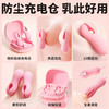 【女用器具】谜姬 有线魔盒乳夹 收纳乳夹 震动乳夹 商品缩略图4
