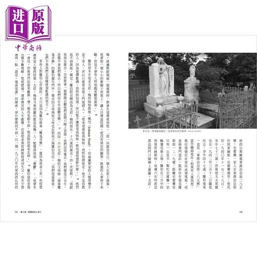 【中商原版】寻找魔鬼琴音：蓝调之王罗伯 强森的真实故事 港台艺术原版 Bruce Conforth 大石国际文化 商品图4