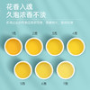【送试泡】华祥苑-150g茉上花开茉莉花茶 商品缩略图4