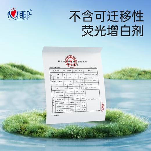 心相印棉柔系列悬挂式洗脸巾180片*2提装 商品图4