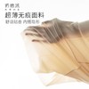 奶糖派人鱼加长塑型裤舒适收腹轻薄透气显瘦亲肤细腻不勒不走光女 商品缩略图3