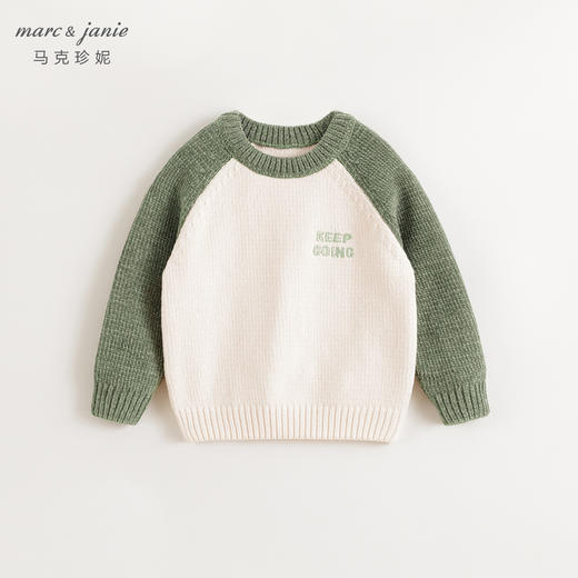 马克珍妮男童时尚插肩袖雪尼尔毛衣儿童针织衫2024秋冬新款241708 商品图2