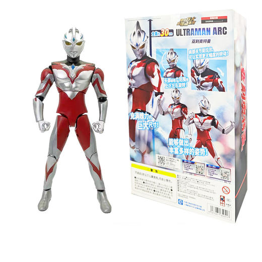 万代奥特曼12007奥特巨大超可动系列-亚刻奥特曼 商品图4