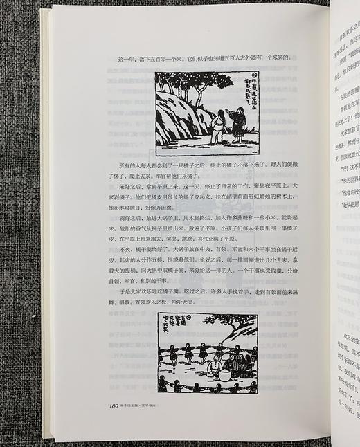 《丰子恺全集》，16开精装，全50册，海豚出版社2016年版，定价4860元，售价1490。
  商品图8