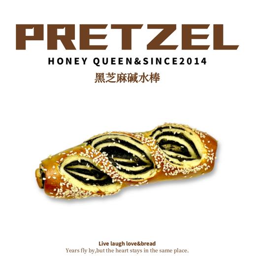 黑芝麻碱水棒 商品图0