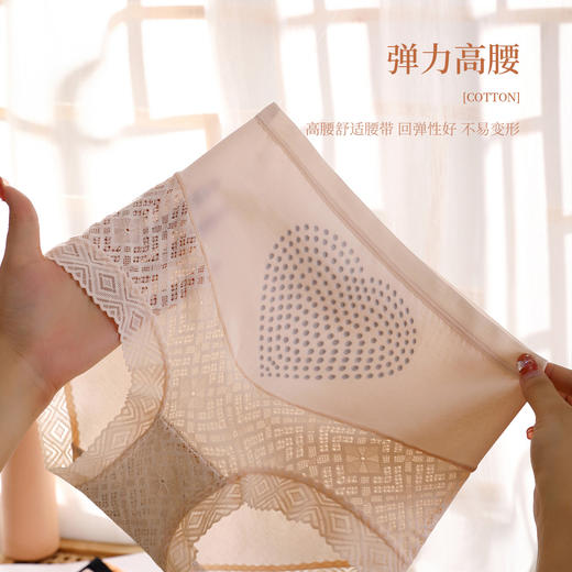 【清仓大促】洁丽雅3条装高腰纯棉女士内裤 商品图2