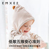 【母婴服配】EMXEE嫚熙两面戴婴童帽 商品缩略图2