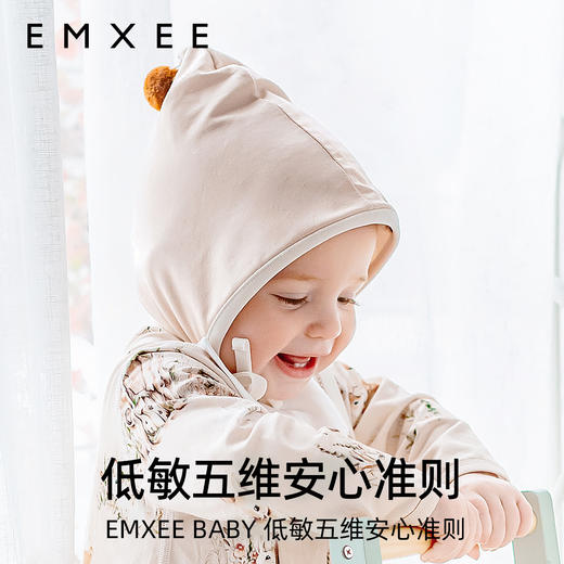 【母婴服配】EMXEE嫚熙两面戴婴童帽 商品图2