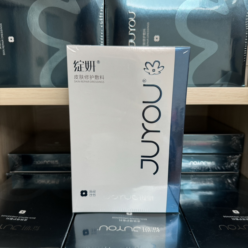 白绽妍面膜5片装医院款保湿退红修复舒缓