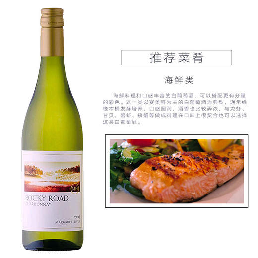 【AOMIJA】MH1701 长相思赛美容2017年 白葡萄酒 商品图4