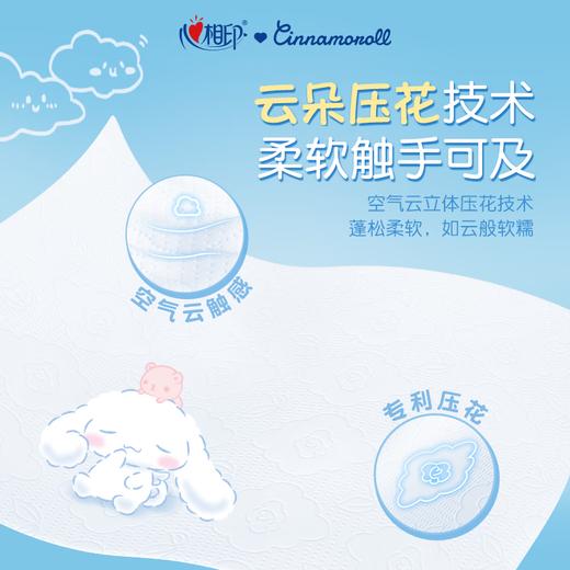 心相印云感x三丽鸥联名款四层悬挂式提装面巾纸320抽*4提 商品图3
