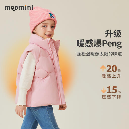 【清仓捡漏】【90绒 马甲】【90-140】【MQDmini】女童冬款加厚保暖羽绒立领马甲 商品图1