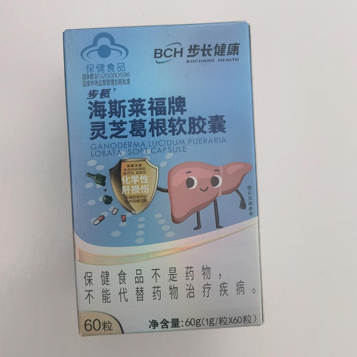 C-CT步長海斯莱福牌灵芝葛根软胶囊60g瓶装 商品图0