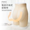 奶糖派人鱼加长塑型裤舒适收腹轻薄透气显瘦亲肤细腻不勒不走光女 商品缩略图2