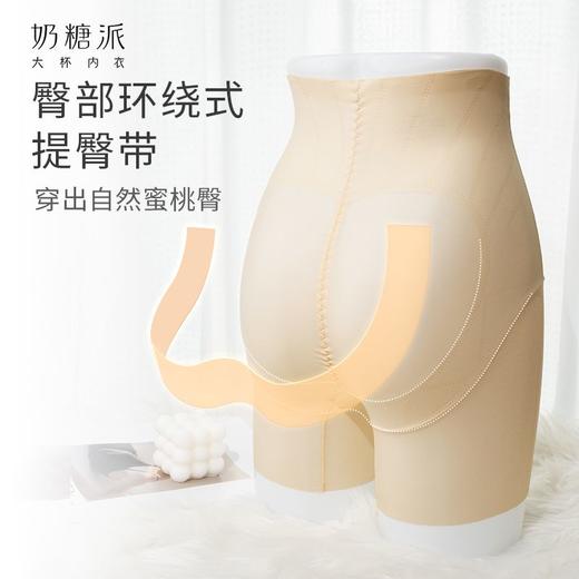 奶糖派人鱼加长塑型裤舒适收腹轻薄透气显瘦亲肤细腻不勒不走光女 商品图2