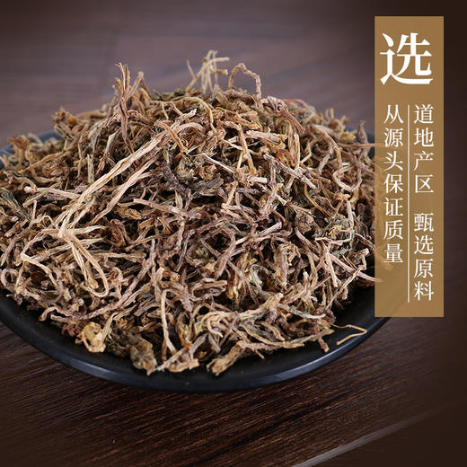 垂盆草 康美中药饮片 独立小包装10g起 商品图1