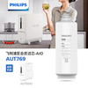  飞利浦(PHILIPS)厨下式净水器滤芯AUT769对应整机：600G厨下净热一体机AUT6042，反渗透复合滤芯 商品缩略图0