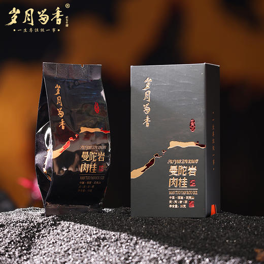 岁月留香-曼陀岩肉桂 100g 商品图3