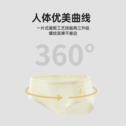【棉疆溯源】洁丽雅甄选国色系列新疆棉女士内裤7A抗菌舒适透气 商品图1