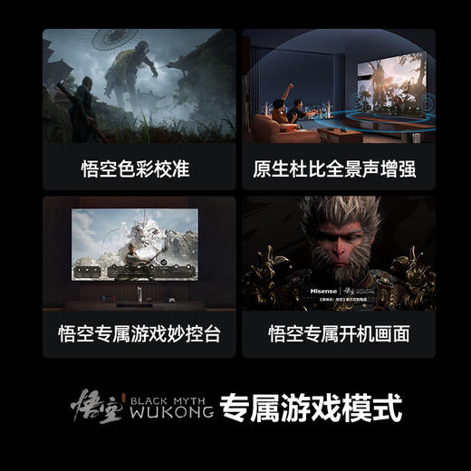 海信电视75E7N 75英寸 ULED超画质 信芯AI芯片 2340分区Mini LED 超薄内嵌巨幕大屏 以旧换新能效补贴 商品图1