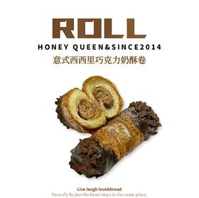 意式西西里巧克力奶酪卷