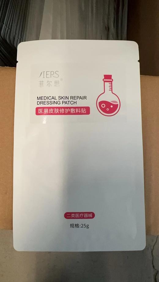 菲尔思粉膜5片/盒 商品图3