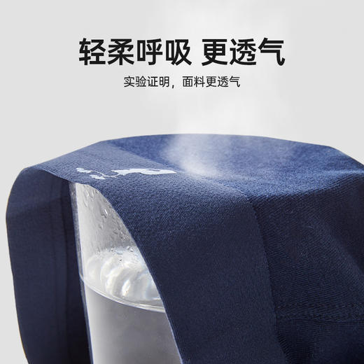 【棉疆溯源】洁丽雅甄选国色系列新疆棉男士内裤7A抑菌亲肤轻柔透气 商品图4