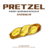 原味奶酥碱水棒 商品缩略图0