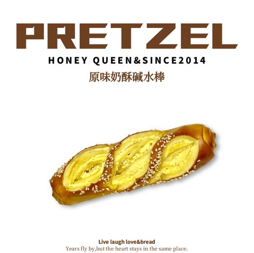 原味奶酥碱水棒 商品图0