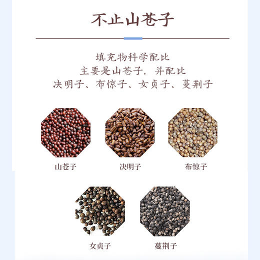 七修良品 非遗山苍子连体颈椎枕贴合颈部曲线护颈椎可拆洗纯棉草本香更舒适 商品图6